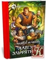 Аудиокниги akniga