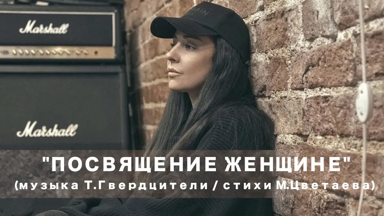 Нежведилова фларида. Песня посвящение женщине. Женщинам посвящается. Посещение выставки детей с овз и школьниками. Вечернее посвящение.