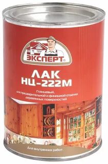 Лаки нц технические характеристики