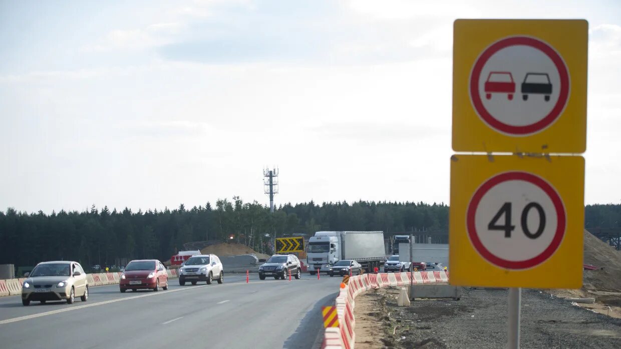 20 обгон запрещен. Знаки обгона на дороге. Картины обгон запрещено. Как выглядит знак обгон запрещен. Знаки обгона на дороге.