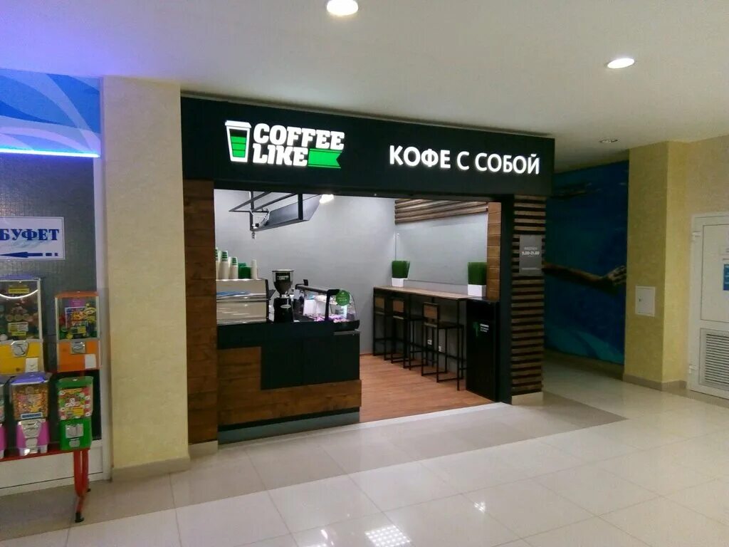 Coffee like саранск адреса. кофе лайк саранск. кофе лайк саранск. кофе лайк химмаш саранск. Coffee like саранск.