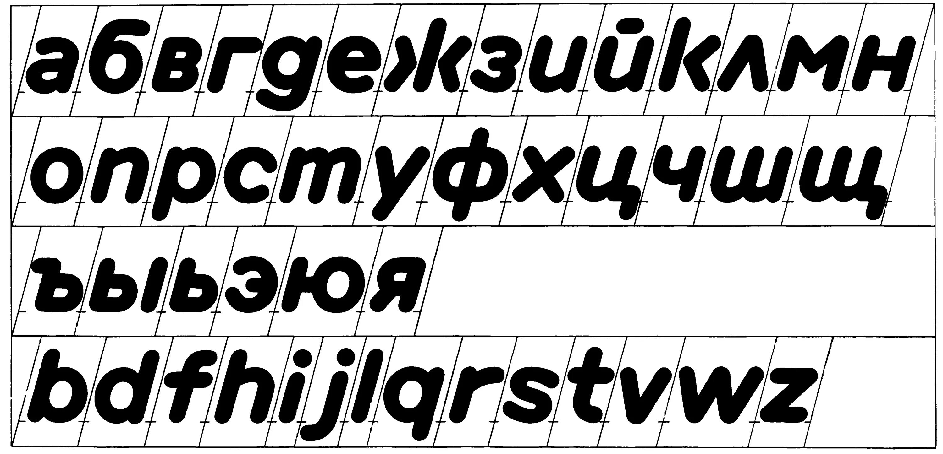 Гост 26.020 80 шрифт. Шрифт ГОСТ 26.020-80. Начертание шрифта. Шрифты Тип б. ГОСТ 26.020-80 «шрифт. Начертания и основные Размеры»..