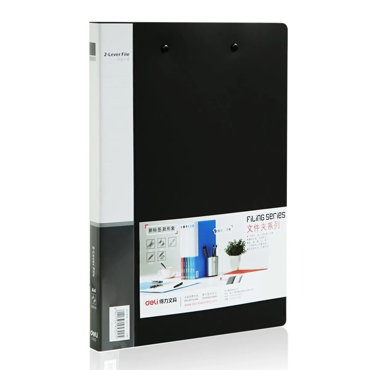 Power folder