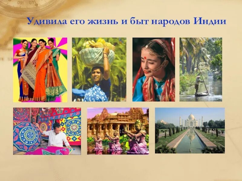Основной народ индии. Народы индии и их быт. народы индии список. сообщение о народе индии и религии.