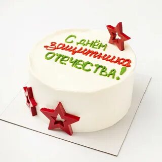 Тортик к 23 февраля