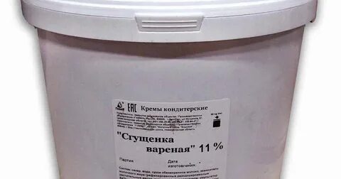 Купили 13 кг