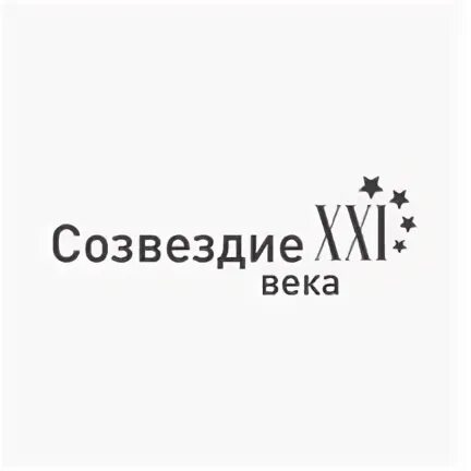 Созвездие 21 века