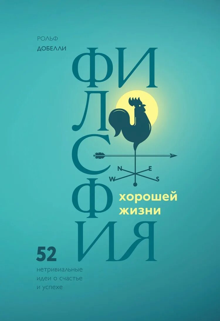 Философия хорошего дня дата выхода серий