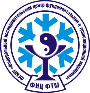Фиц федеральный исследовательский центр
