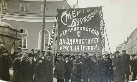 Репрессии против коммунистов
