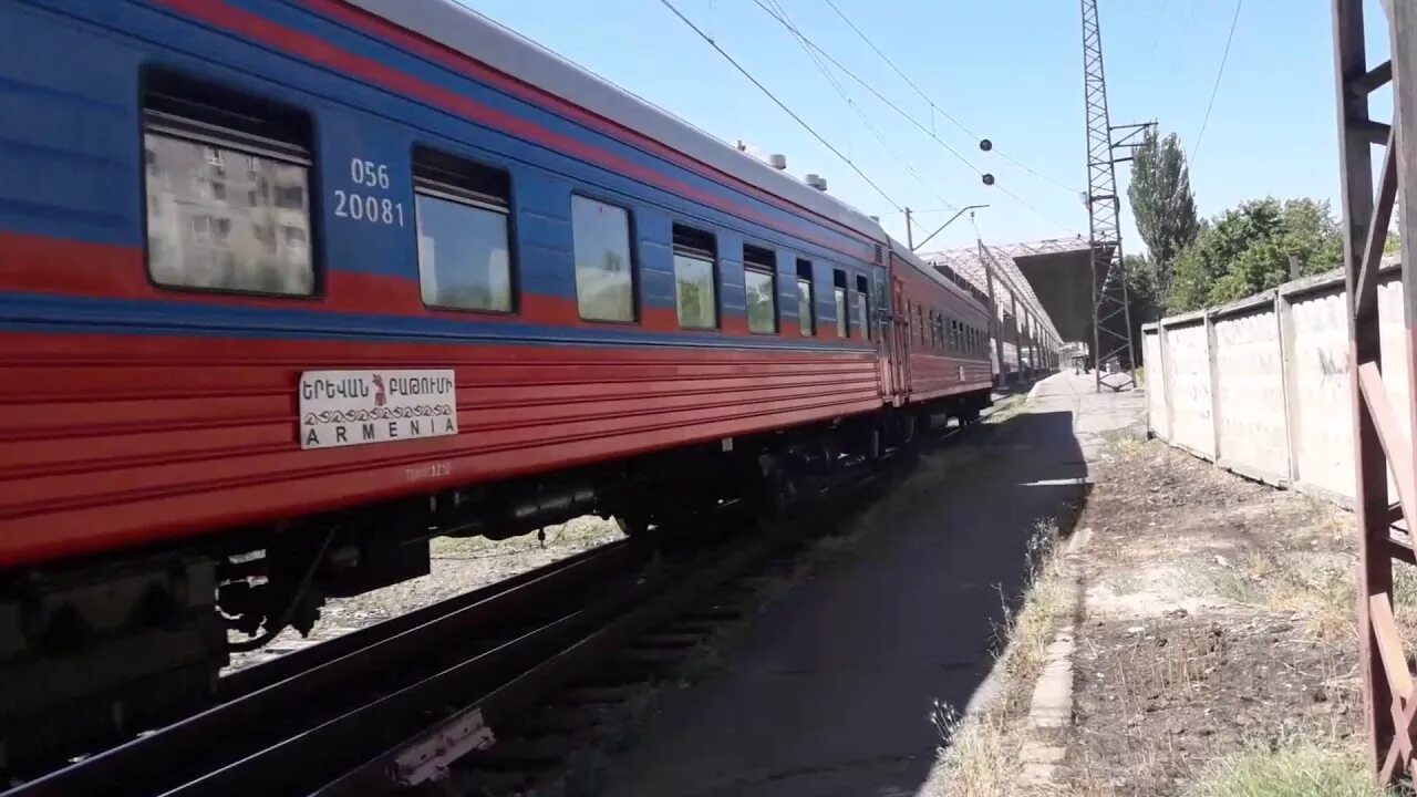 Поезд Ереван Гюмри эр2. Поезд Ереван Батуми. Поезд 202 Ереван — Батуми. Поезд Ереван Тбилиси ЮКЖД.