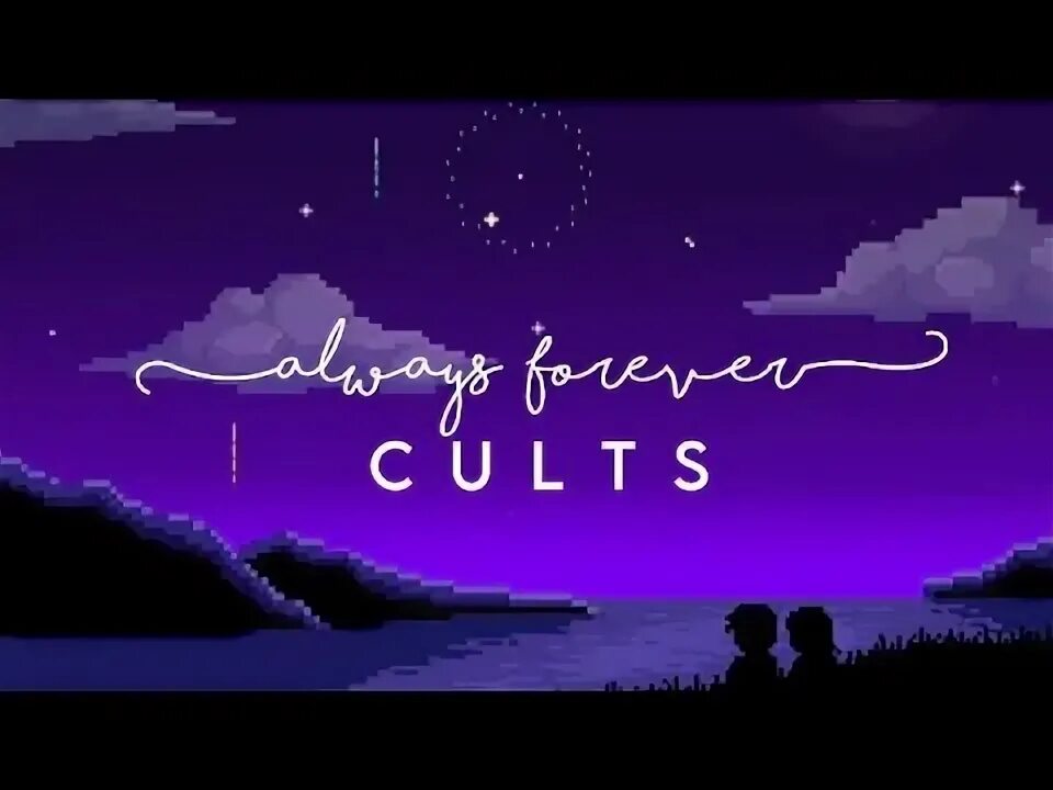 Always forever cults. Обложка always forever. Always forever cults. Обложка always forever. Forever cult перевод.
