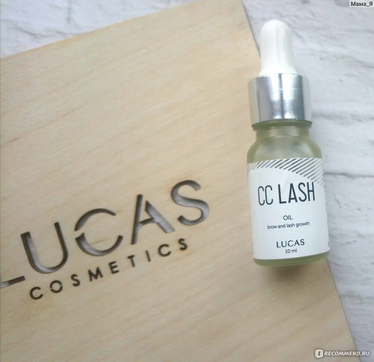Масло brow. Масло для бровей и ресниц brow oil 15 мл. &quot;lucas` cosmetics&quot;.
