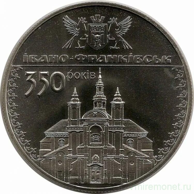 Куплю 5 гривен монетой. 5 Гривен монета. Украинские монеты. Украинские пять гривен. Гривны монетки.