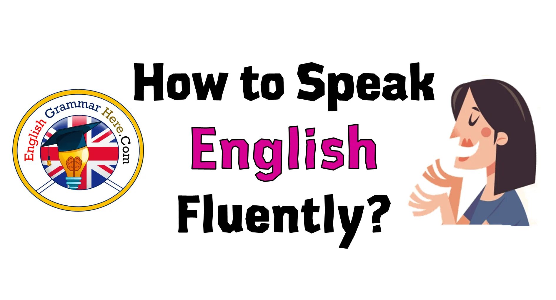 Английский fluently. How to speak English fluently. Speak English fluently. How to speak in English fluently. I speak english fluently