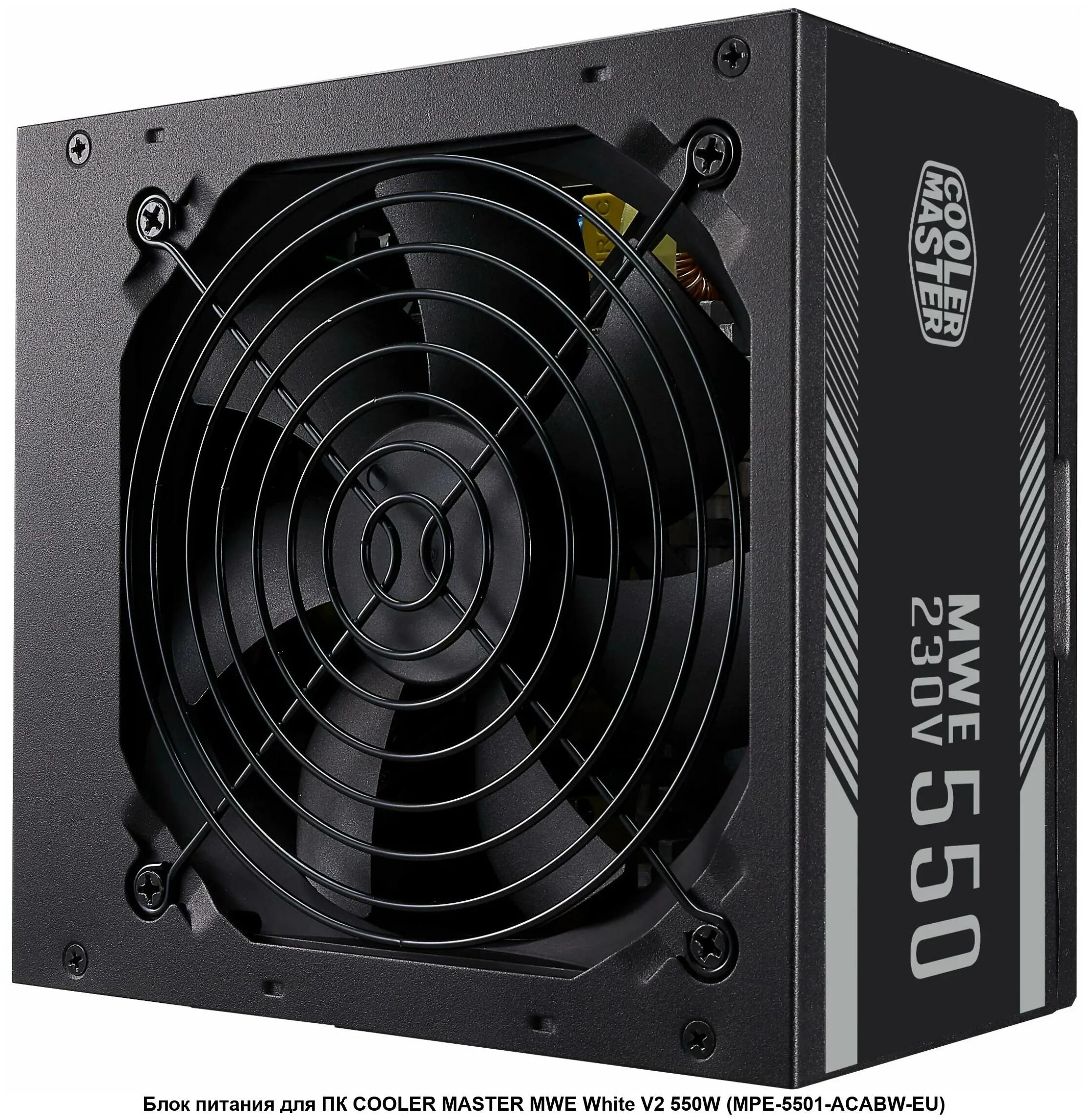 Блок питания Cooler Master 750w MPE-7501-ACABW. Cooler Master MWE White 750w v2. Блок питания Cooler Master MWE Bronze 550w. Блок питания Cooler Master 600w. B550 master