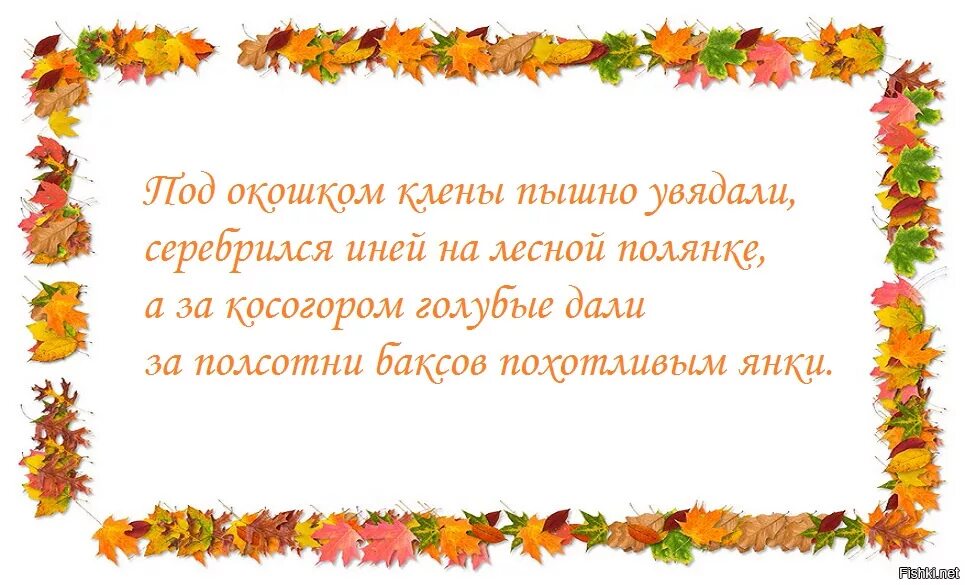 Станет доброй традицией. К себе будь строг а за другими. Будь строг к себе. А за другими смотрит Бог. К себе будь строг а за другими смотрит Бог.