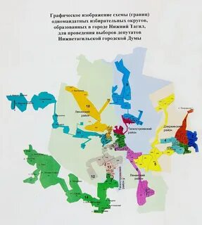 Районы нижнего тагила на карте