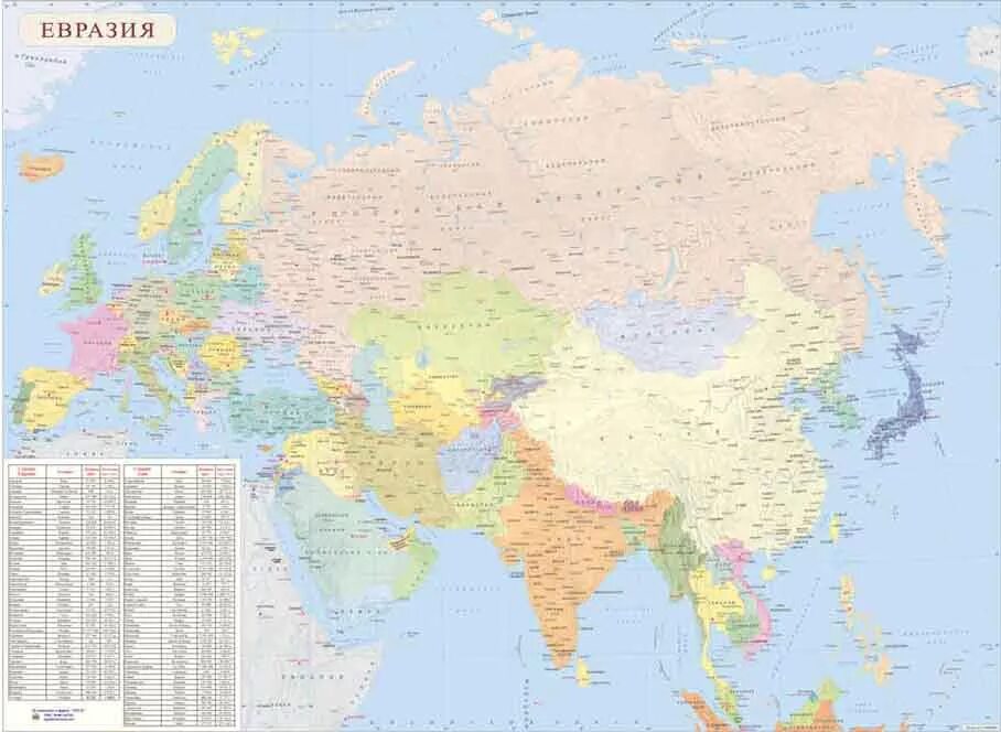 Карта евразии политическая крупная хорошее качество. Политическая карта Евразии. Карта Евразии со странами крупно на русском. Полтическая карат Евразии. Политическая карта tdhfobb.