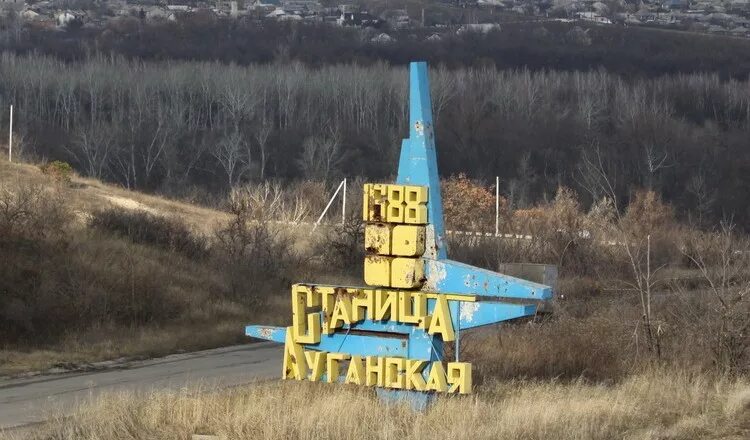 Станично-Луганский район станица Луганская. Станица Луганская монумент. Станица Луганская фото. Достопримечательности станицы Луганской ЛНР.