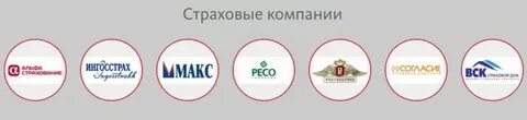 Страховая компания махачкала адреса
