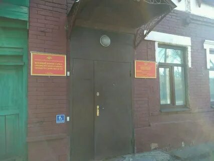 Телефон пролетарского военкомата