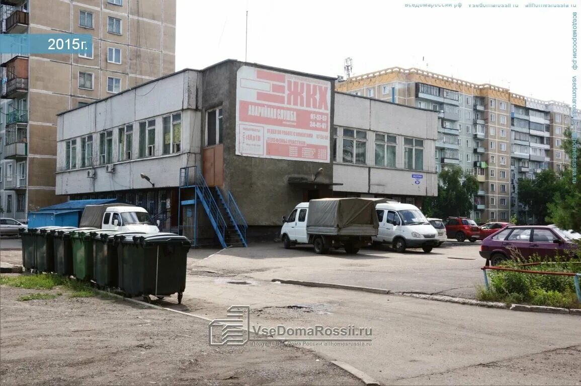 шахтеров д. 84 садик кемерово. космическая 6а кемерово. шахтеров 28. шахтеров 28.