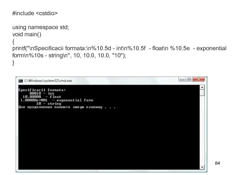 Using namespace. C++ using namespace. using namespace std. using namespace std что это в с++. cstdio c++.