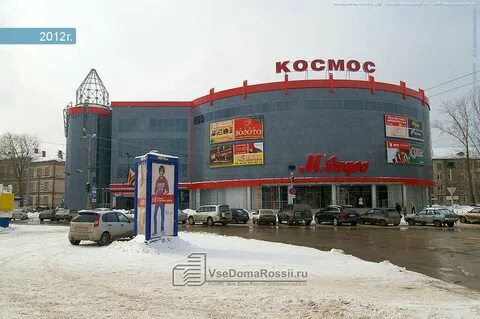Космос ул дзержинского 2 отзывы