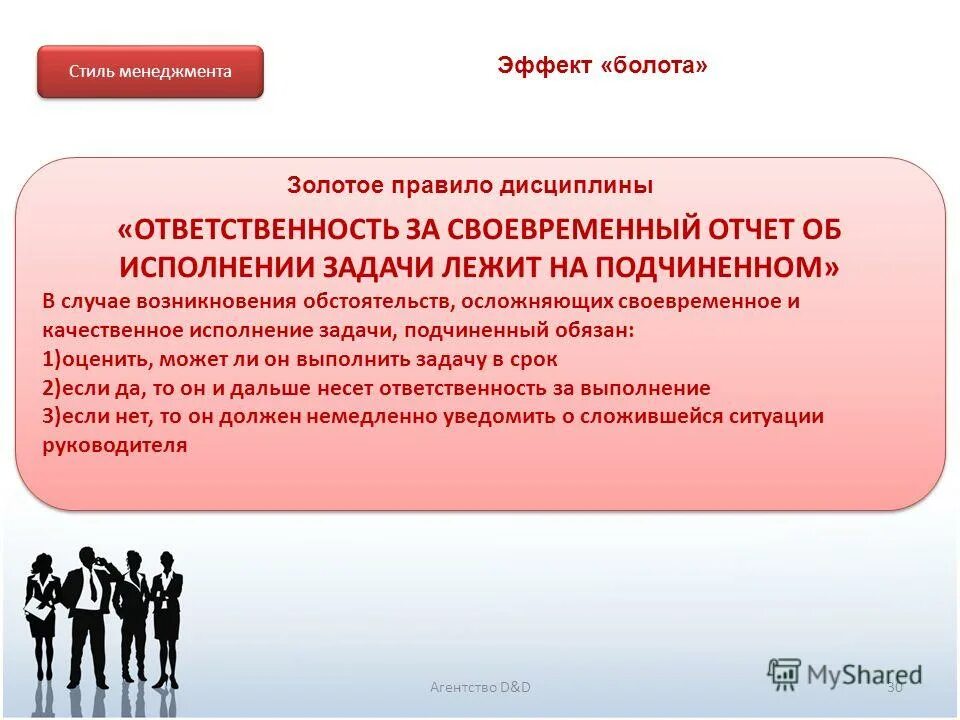 исполнение обязанности в натуре. присуждение к исполнению обязанности в натуре. основные обязанности гражданского служащего. характеристика на государственного служащего. освобождение от исполнения обязанностей налогоплательщика ндс.