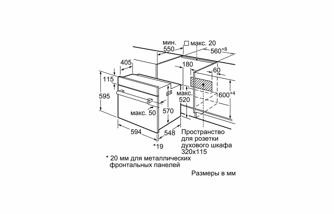 Духовой шкаф bosch hij517yb0r. Hbg633bw1 духовой шкаф схема встраивания. Духовой шкаф Bosch hbf114eb0r схема электрическая. Духовой шкаф hbf114es0.