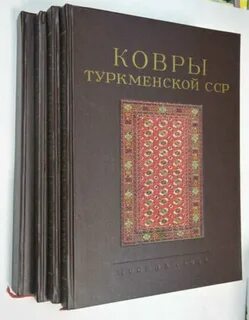 Ковров книги