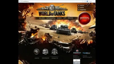 World pf tanks