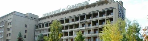 Кисловодск санатории семашко лечение