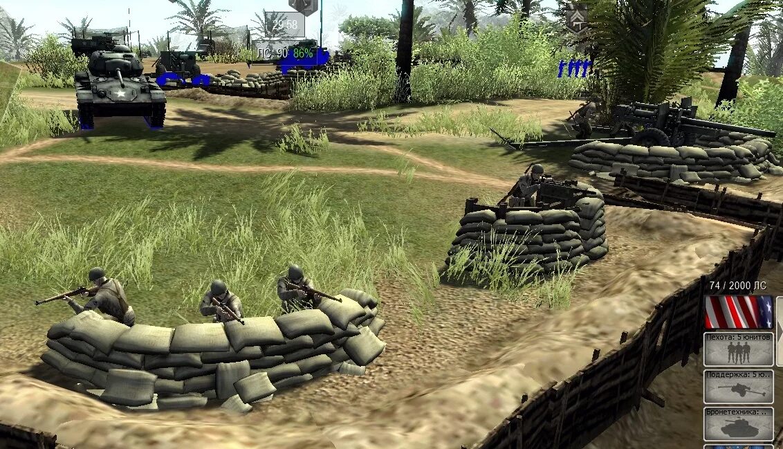 В тылу врага штурм 2. Как играть в тылу врага 2 штурм. Men of war штурм 2. Men of war assault squad 2011. Как играть в тылу врага 2 штурм.