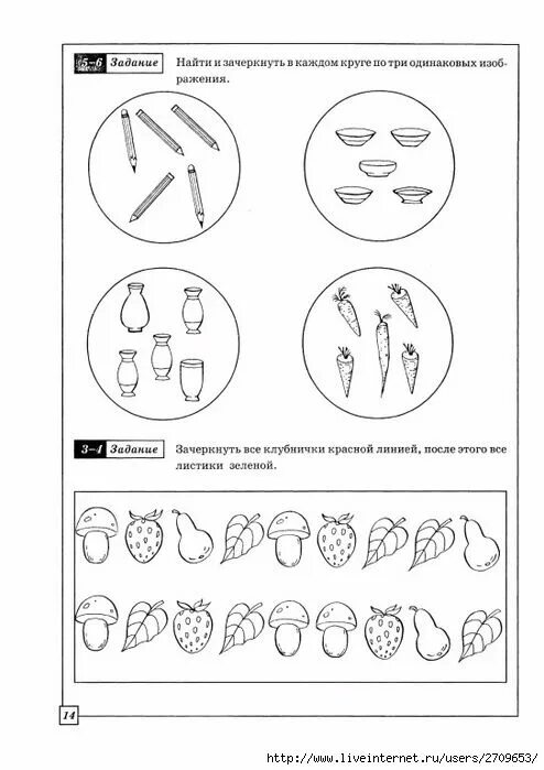Книга логопеда. Комплексное обследование дошкольника 3-6 лет. Альбом индивидуального обследования дошкольника. Альбом индивидуального обследования дошкольника. Книга учимся говорить.