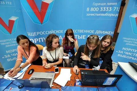 Центральное вакансии
