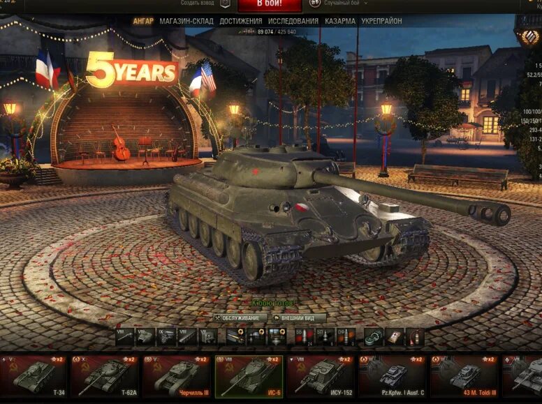 Wot мод пак. Ворлд оф танк ангар. ангар wot m40. ис-3 в world of tanks ангар. world of tanks ангар с е 25.