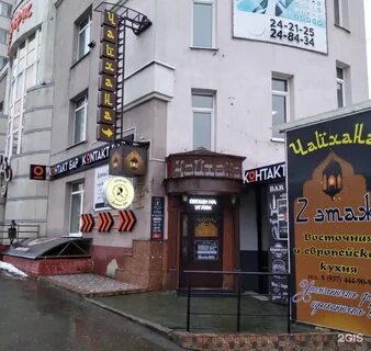 Coucou красная ул 108
