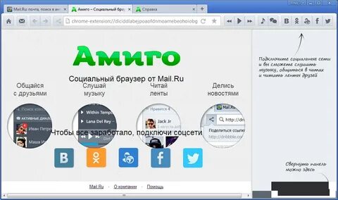 Омиго