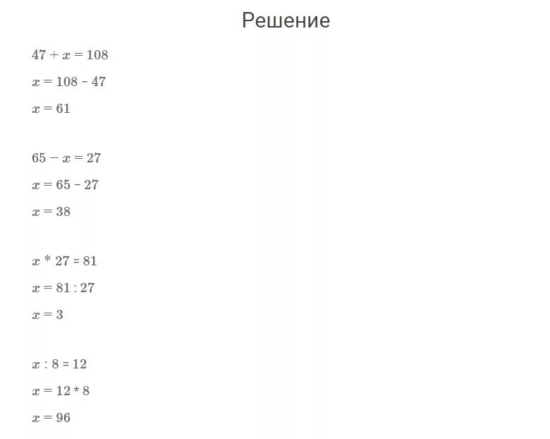 Математика 4 класс 2 часть Моро стр 54 номер 4. Гдз по математике страница 54 номер 15. Гдз по математике 4 класс страница 54. Гдз по математике 4 класс Моро 2 часть стр 54 номер 8.