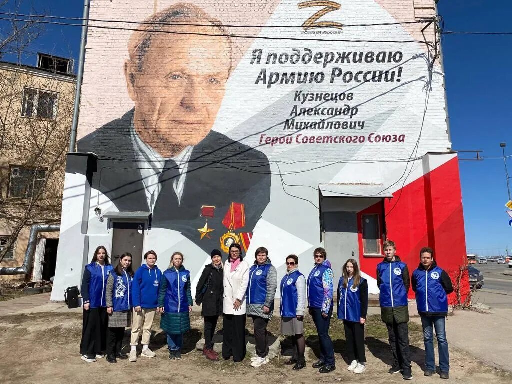 Герой новгородов. Последний герой ссср в нижнем новгороде. волонтеры победы самарская область. волонтеры победы. граффити ссср.