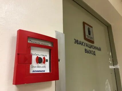 Штраф за пожарную тревогу в школе