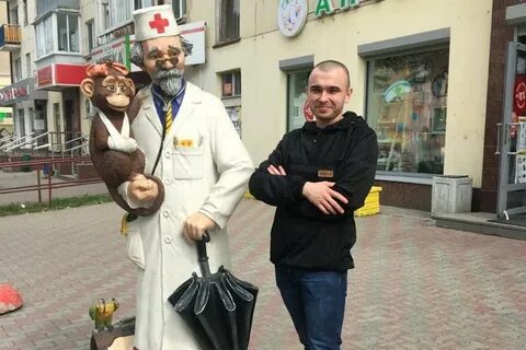 Лев екатеринбург