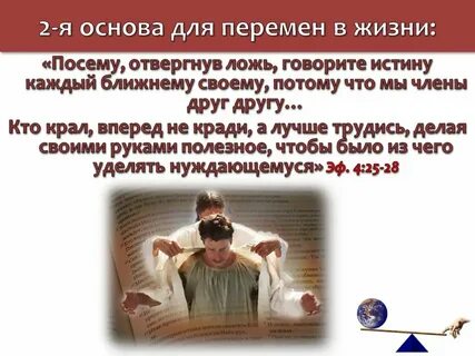 Посему просим