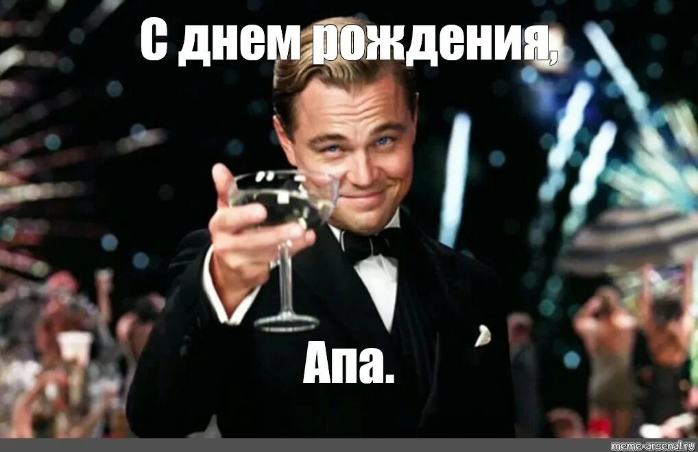 Альфина апа с юбилеем. Апа с днем рождения картинки. С днём рождения халида апа. Альфина апа с юбилеем. Поздравления с днём рождения женщине ляйля.