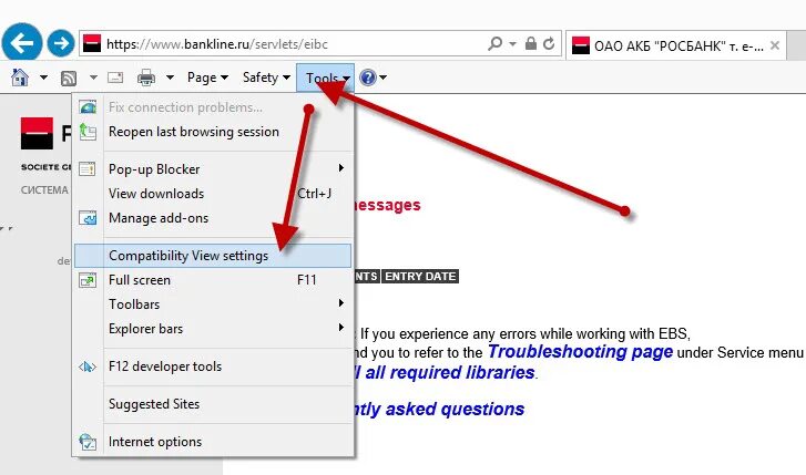 Quick Fix соединение. Connection перевести на русский. Настройки Compatibility view settings где найти. Bankline. Fix connection