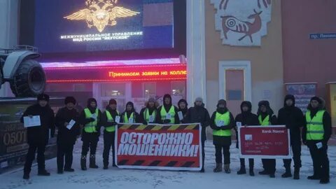 Сах телефон