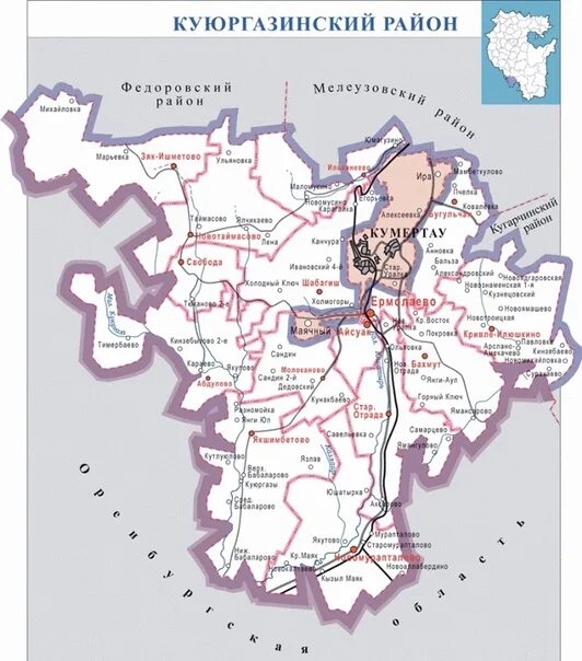 Карта кугарчинского района. Куюргазинский район Республики Башкортостан на карте. Куюргазинский район на карте Башкортостана. Карта Башкирии Куюргазинский район. Куюргазинский район Республики Башкортостан на карте с деревнями.