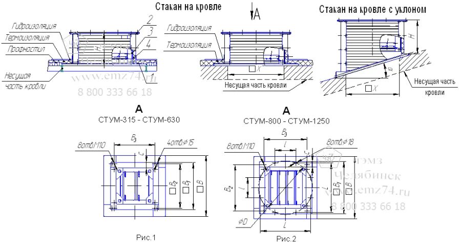 Монтажный стакан дымоудаления Стам 400-71-н. Стакан монтажный СТУМ-500-ВП-БК-У. Стакан монтажный дымоудаления под вентилятор ду1 Стам-410-88-н,. Стакан монтажный Стам 401-109-н-мв220. Msn стакан монтажный